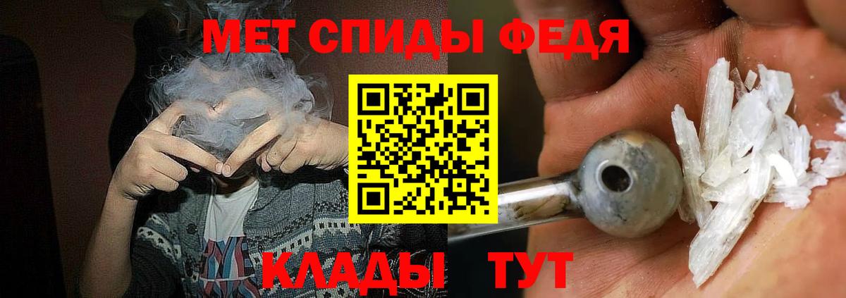 Амфетамин Розовый  Вход с VPN  Батайск 