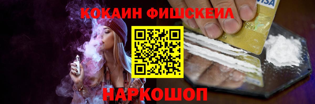 COCAIN 98%  Кокаин Перу  Батайск  Кокаин  Вход с VPN 