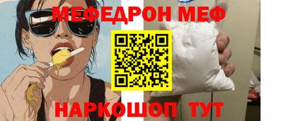 хмурый Апшеронск