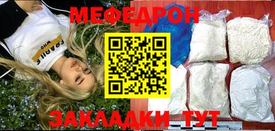хмурый Апшеронск