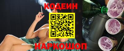 хмурый Апшеронск