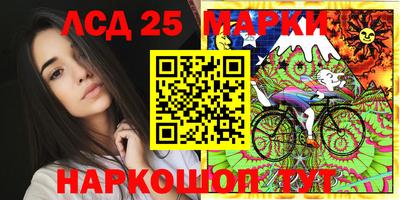 PSILOCYBIN Апрелевка