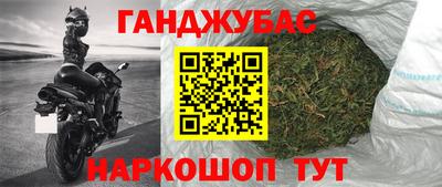 каннабис Аргун
