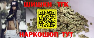 каннабис Аргун