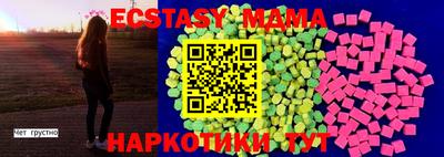 хмурый Апшеронск
