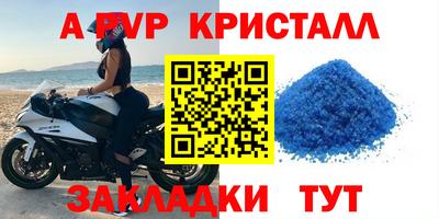хмурый Апшеронск