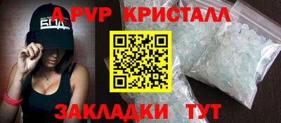 хмурый Апшеронск