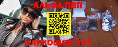 PSILOCYBIN Апрелевка