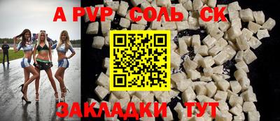 мдпв Бугуруслан