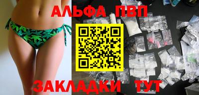 хмурый Апшеронск