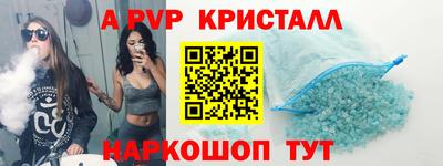 хмурый Апшеронск