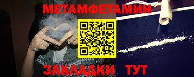 хмурый Апшеронск