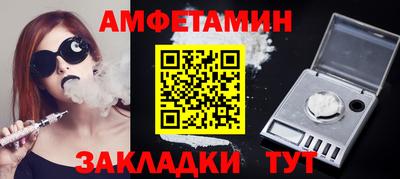 хмурый Апшеронск