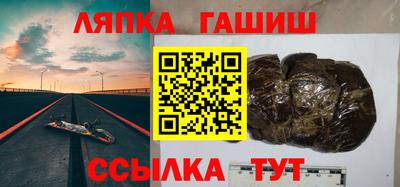 хмурый Апшеронск