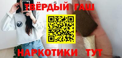 каннабис Аргун