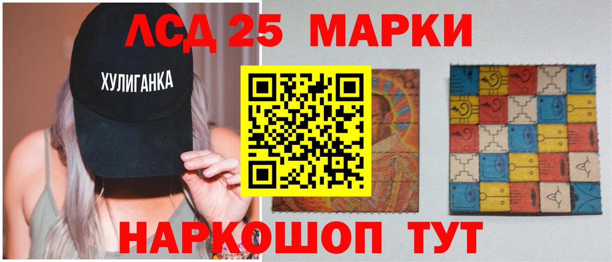ЛСД экстази ecstasy  LSD-25 экстази ecstasy  Вход с VPN  LSD-25 экстази  Батайск 