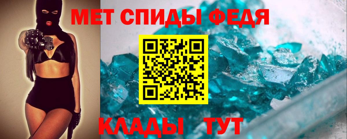 Батайск  Первитин  Вход с VPN  Первитин кристалл 