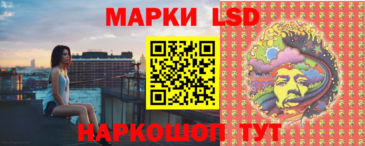 продажа наркотиков  Вход с VPN  Марки NBOMe  Батайск  Марки 25I-NBOMe 1500мкг 